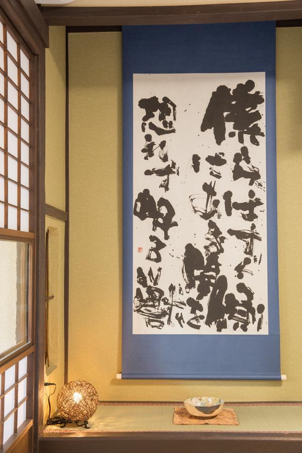 Kyoto Stay Temari Εξωτερικό φωτογραφία